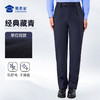 【女款五代春秋通勤裤/清仓】通勤商务修身西裤四面弹力防泼水长裤 商品缩略图2