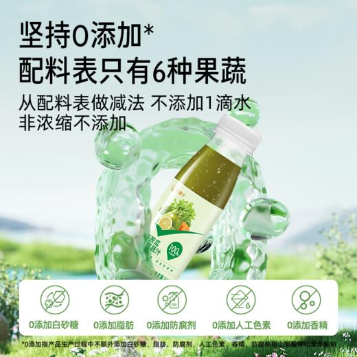 【供货】HPP好蔬源 西芹苦瓜复合果蔬汁 245ml*1瓶 果蔬轻食喝出轻畅 商品图8