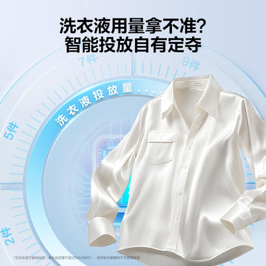 海尔（Haier）云溪176L超薄洗烘套装 10KG精华洗滚筒懒人洗衣机+热泵烘干机家用 BD176L+176L 家电国家补贴 商品图6