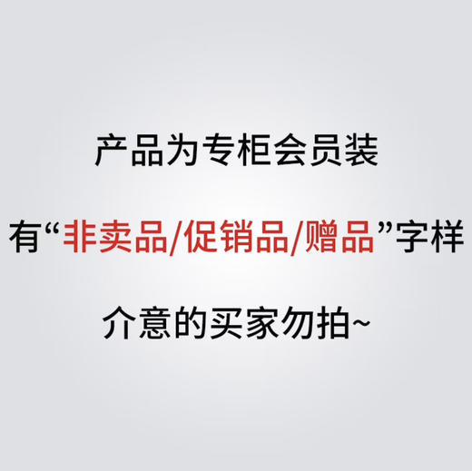 欧莱雅 · 金致臻颜花蜜胶原精粹水65ml+乳液50ml 二代花蜜水乳组合 大中样 商品图2