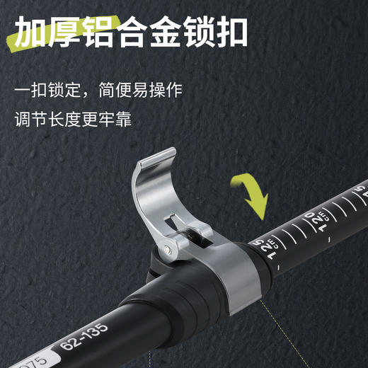 时行7075铝合金轻风PRO伸缩登山杖 商品图2