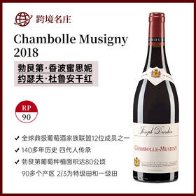 约瑟夫·杜鲁安Chambolle Musigny香波蜜思妮红葡萄酒