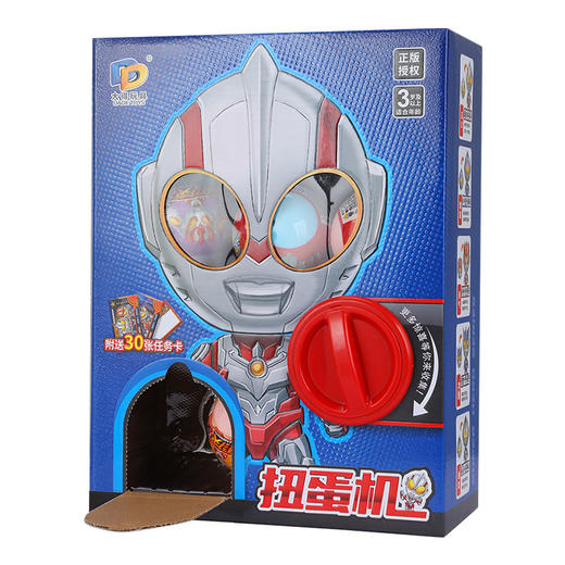 正版奥特漫扭蛋机超人变形侠玩具儿童趣味盲盒男女孩六一礼物套装 商品图4