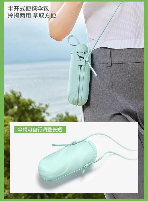 蕉下五折黑胶防晒伞BM651（蓝风铃）【宝库优选】 商品图1