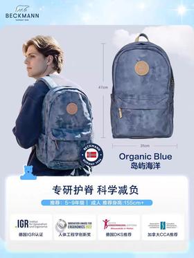 (包邮)Beckmann贝克曼初高中/通勤日常30L(两种颜色）