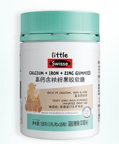 小小斯维诗高钙含铁锌果胶软糖35粒 商品图0