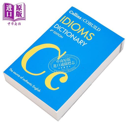 【中商原版】Collins COBUILD Idioms Dictionary (Fourth edition) 柯林斯成语词典（第四版） 英文原版 Collins 商品图2