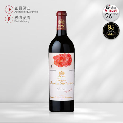 法国波尔多一级庄木桐庄园红葡萄酒2021年Chateau Mouton Rothschild 商品图0