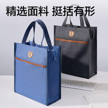 得力(deli)学生补习袋 大容量多功能手提袋购物袋 拎书袋 儿童美术袋补课书包  黑色开学必备 商品图2