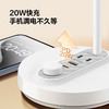 公牛20W快充阅读插座台灯ML-J008Y-ES 商品缩略图6