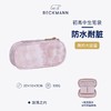 Beckmann贝克曼配套笔袋初高中/通勤日常（多种颜色） 商品缩略图11