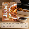 【限时大促】仟味神厨正宗广式老卤汁150g 卤味浓郁鲜香 骨汤熬制卤肉卤菜卤啥都好吃 家用份量更多加水即卤 商品缩略图2