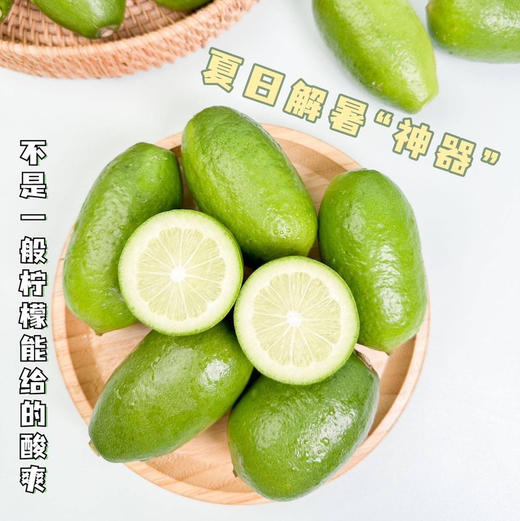 香水柠檬 2斤 商品图1