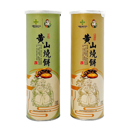 【供销优选】桶装黄山烧饼梅干菜扣肉馅 安徽酥饼休闲零食小吃 商品图6