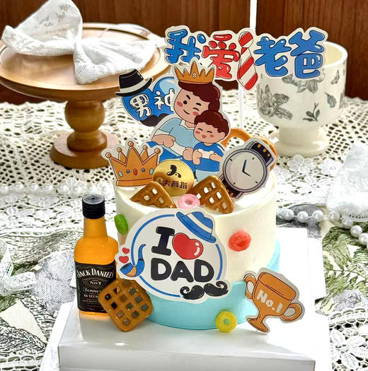 【父亲节】满分老爸4英寸 商品图0