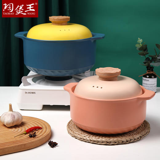 【陶煲王北春锅】耐热北春撞色陶瓷砂锅汤锅煲汤甜汤炖菜砂锅多巴胺健康色釉 商品图6