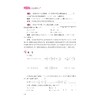 初中数学公式定理导引/72位初中数学名师联合编著/字典式实用公式定理工具书/王红权/陈建国主编/浙江大学出版社 商品缩略图2