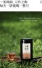 小罐茶园彩标系列陈皮白茶升级版105g（35饼）超值大量装现货 商品缩略图0