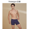 Threegun三枪 【莫代尔】包根长版男士平角大版短裤四角内裤（1条装）-50693B021 商品缩略图1