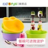 4楼Eubelle欧蓓 美国EAT4FUN怡饭儿童餐碗3件套礼盒装 3岁以上 吊牌价：106元 活动价：63元 商品缩略图2