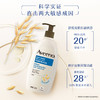 艾惟诺 舒缓柔嫩沐浴乳（无香型）532ml【宝库优选】 商品缩略图2