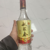 2023年姚花春金奖粮液 52度浓香型白酒 整箱480ml*6瓶包邮 商品缩略图3