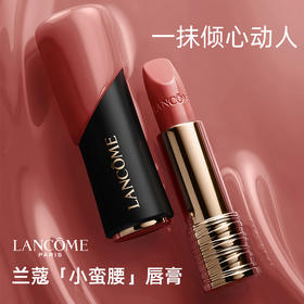 【第二件半价】「热销」 Lancôme兰蔻菁纯黑管哑光口红