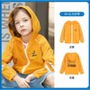 I86新款男童防晒衣儿童外套 商品缩略图0