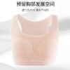 买一送一0感无痕少女初高中生发育期内衣女生无钢圈透气运动美背背心文胸 商品缩略图2