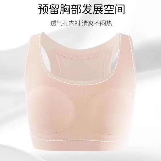 买一送一0感无痕少女初高中生发育期内衣女生无钢圈透气运动美背背心文胸 商品图2