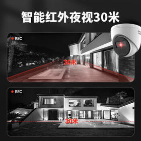 海康威视监控摄像头200万室内外监控器拾音红外夜视可录音半球poe供电手机远程 T12HV3-LA 2.8MM