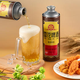 雪花经典啤酒(老雪)12度1L马口铁罐1*6瓶