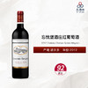 2012 Chateau Chasse-Spleen Magnum 忘忧堡酒庄红葡萄酒 （1.5L）2012 商品缩略图0