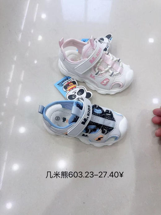 几米熊 EL603包头 凉鞋粉 .兰 23-27 商品图0