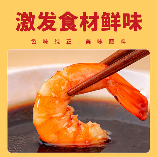 茂德公缸晒鲜酱油248ml凉拌菜酱拌面酱油炒菜调味酱油 商品图7