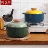 【陶煲王北春锅】耐热北春撞色陶瓷砂锅汤锅煲汤甜汤炖菜砂锅多巴胺健康色釉 商品缩略图7