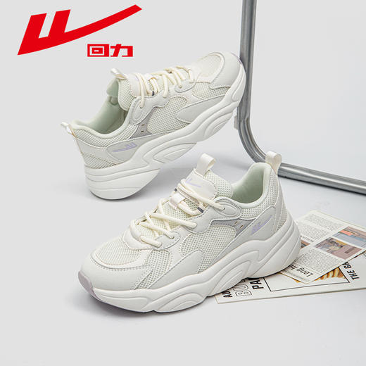 回力女鞋黑色老爹鞋2025新款夏季厚底透气情侣复古休闲运动鞋子女WL(AB)-1060 商品图6