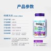 到手价199元/瓶，379元/两瓶 Webber伟博青少年儿童深海鱼油DHA Omega3胶囊 120粒 美国代购，无中文标签，介意慎拍 商品缩略图3