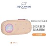 Beckmann贝克曼大容量笔袋1-6年级(多种颜色） 商品缩略图5