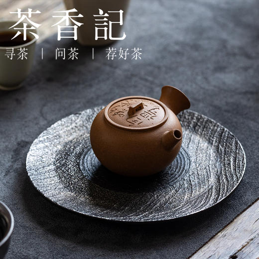 茶香记 紫砂壶降坡泥刻绘侧把小急须壶悠然自得90ml泡茶壶茶具 商品图2