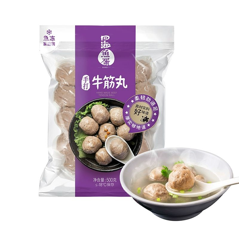 四海急冻手打牛筋丸500g（柔韧劲道、厚实地道）（香港70%市场份额，出口品质）