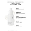 肽妍多肽舒缓柔肤喷雾 商品缩略图4