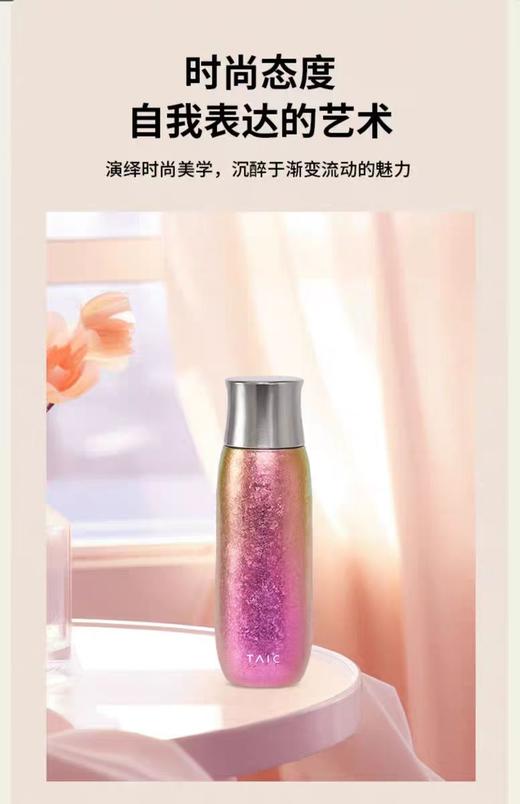 钛·臻享 焖茶杯390ml【宝库优选】 商品图3