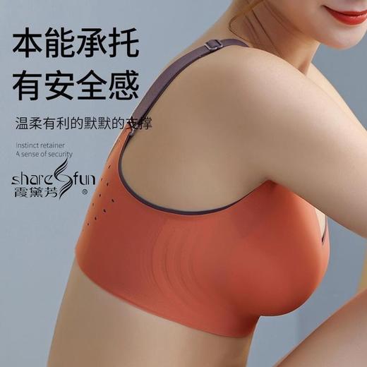 大码运动无钢圈内衣女薄款聚拢无痕睡眠瑜伽运动大码防下垂文胸 商品图0