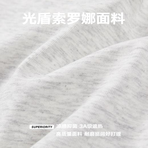 NPC潮牌【光盾索罗娜】logo印花休闲长裤男松紧腰凉感透气NP52TR27 商品图4