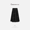 COCO ZONE 刘一一 2025设计感褶皱纯色显瘦A字半身裙CD2A0599 商品缩略图1