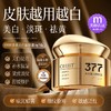 OHBT377祛斑霜美白淡斑去黑色素黄褐斑雀斑抗老养颜面霜 商品缩略图0