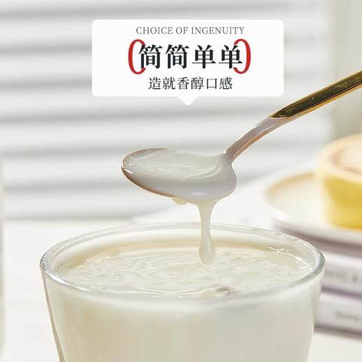 【顺丰包邮】皇氏水牛裸酸奶220gx12瓶/件（新旧包装随机发货） 商品图2