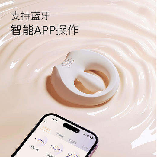 ZALO悦能环锁精套环夫妻共用震动床上助爱工具情趣性用品成人玩具 商品图4