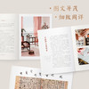 嘉德文库｜ 《书法课》林曦 商品缩略图3